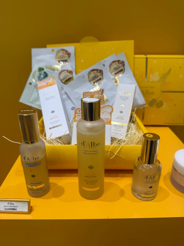 エイジングケアセット/ダルバ