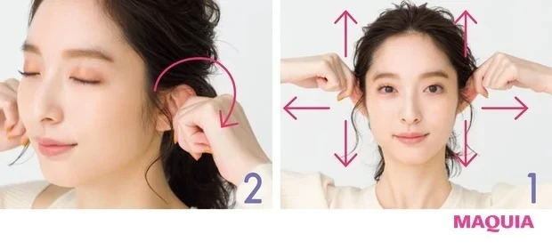 天気痛に効くマッサージ1