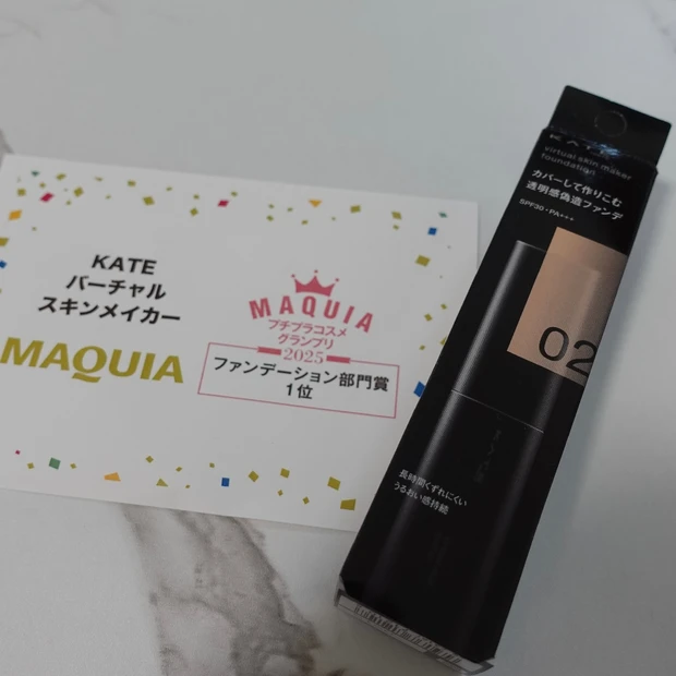 【KATE】肌ノイズを吹き飛ばしてバーチャル美肌へ。ケイトのファンデが優秀すぎた♡