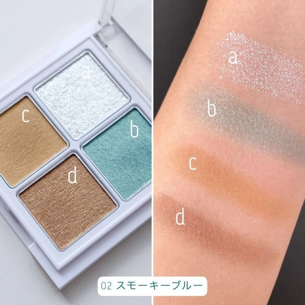 sopo アイパレット スモーキーブルー