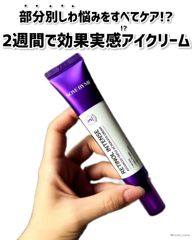 【Qoo10メガ割】ALL¥3,000-以下!絶対買うべきスキンケアコスメおすすめ6選✨【韓国コスメ】_11