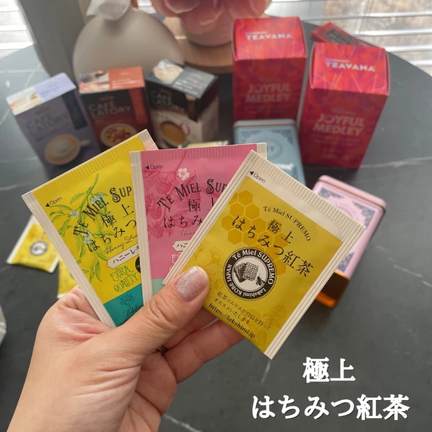 ラクシュミー　極上はちみつ紅茶