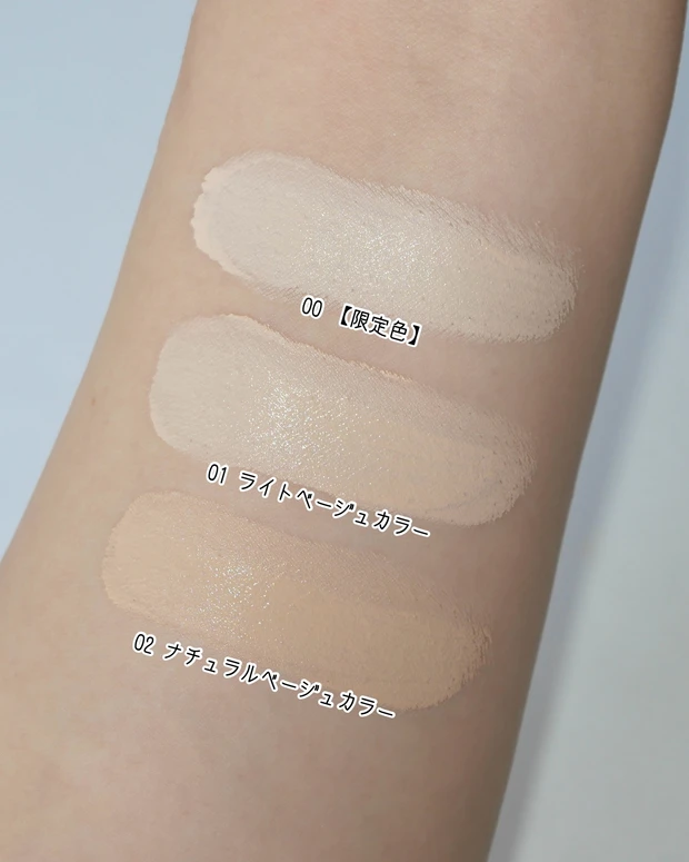 シピシピ フィットスキンクッション R／ミニ　スウォッチ