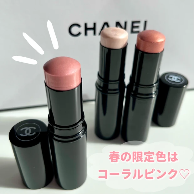 オンライン本日発売☆【CHANEL ボームエサンシエル ドラジェ】限定色は 