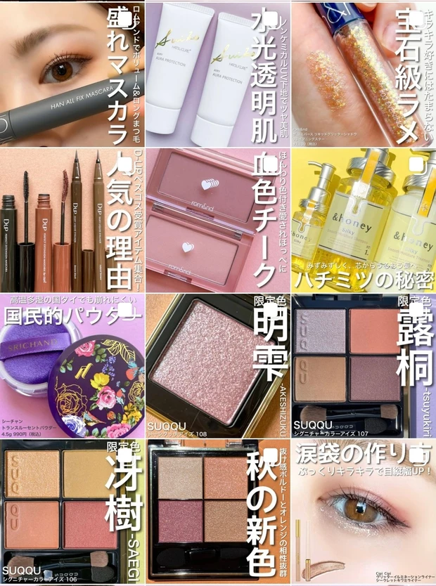 【美白×シミ改善どちらも諦めない！】はじめてのエイジングケアに♡アテニア ドレススノー ローション_5_2