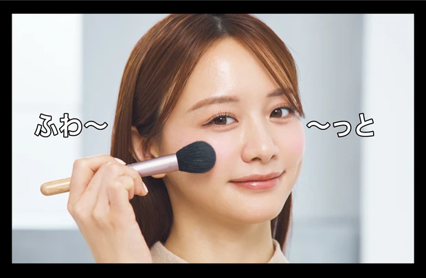 美肌にこだわる４人の「ベースメイクの全貌」大公開 PhotoGallery_1_44