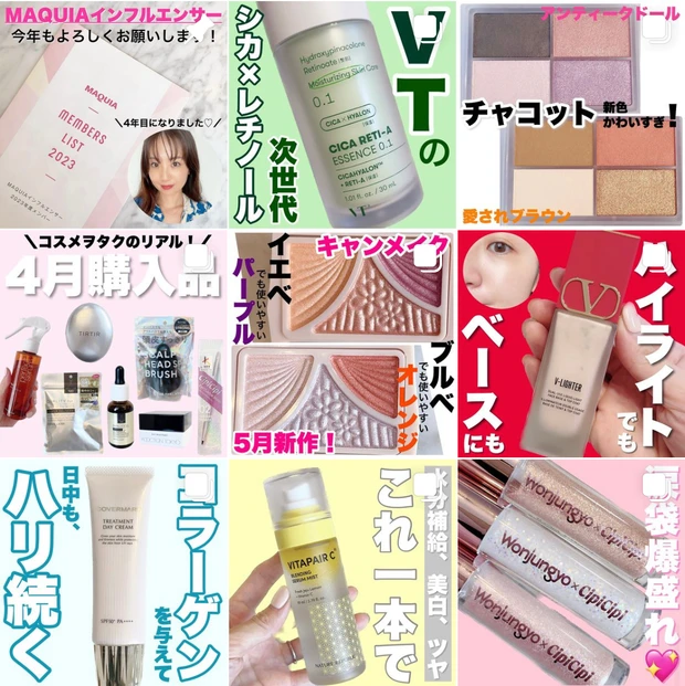 NEXTバズリップ♡SNSで話題沸騰！ヴィセのネンマクフェイクルージュを徹底レポート【リップモンスターとの比較も】_9