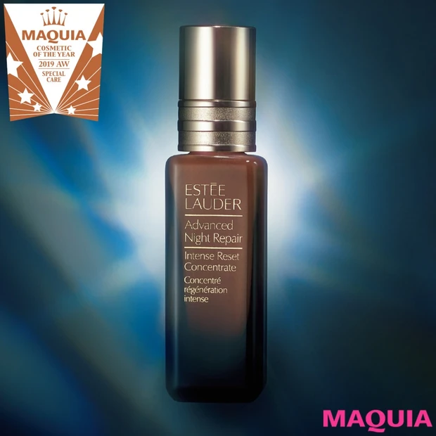 肌ダメージを瞬時に回復! スペシャルケア部門の栄えある1位はエスティ ロ…