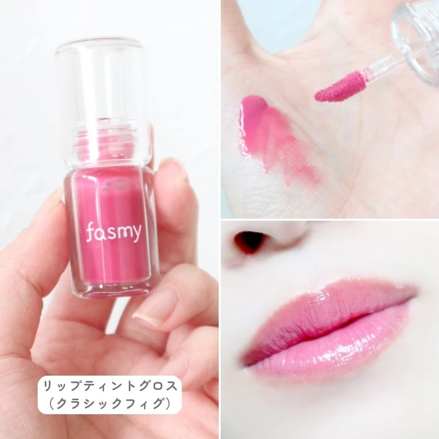 100均コスメの進化がすごい！見た目も中身もキュンな【fasmy（ファスミー）】の3アイテムをレビュー♡_5
