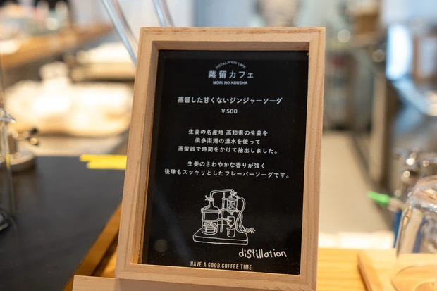 楽しい、きれい、おいしい！訪れる価値があるスキンケア工場見学　ナチュの森北海道（1）_10_1