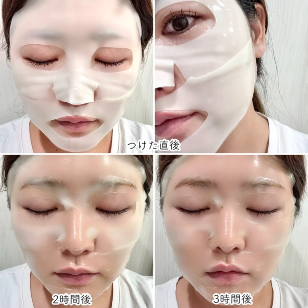 Biodance バイオダンス パック リアルディープマスク 比較 パック経過