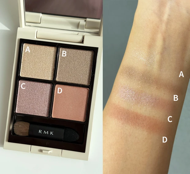 ブルベ冬　おすすめ　RMK シンクロマティック アイシャドウパレット EX-18　スウォッチ