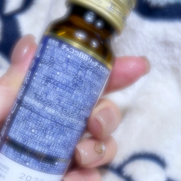 【ノンカフェイン】乾燥対策として【飲むケア】始めました！_3