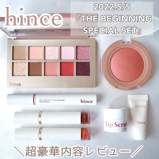 hince 『THE BEGININNG SPECIAL SET』