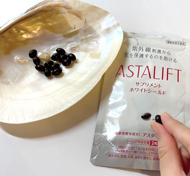 あのASTALIFTから新発想サプリが登場！今年はこれで紫外線ケア☆_2