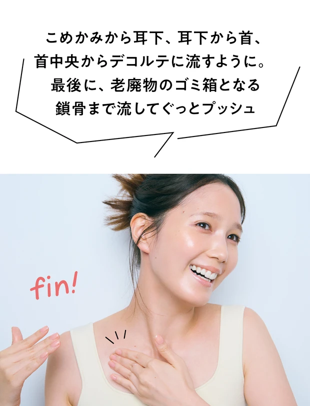 本田翼さんのクリーム愛とおすすめクリーム PhotoGallery_1_14