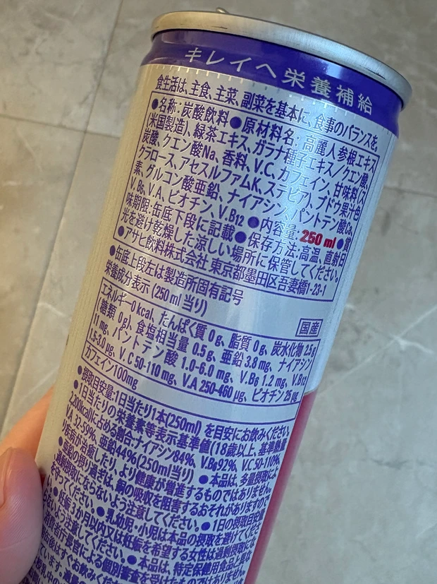 日本初上陸!【Reign Storm 】美容とエナジーを同時チャージ♡_2_2