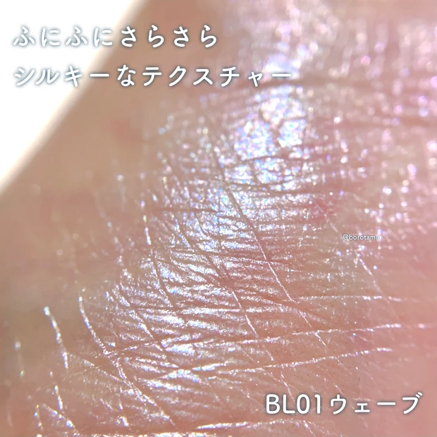 2aN ピュアグラッシーハイライター BL01ウェーブ