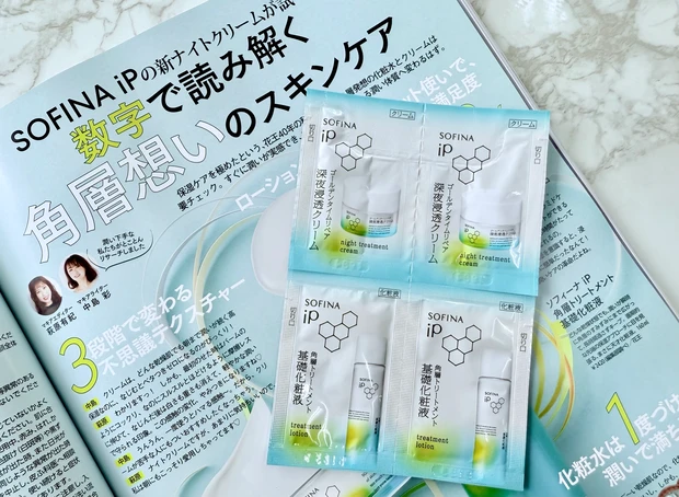 【MAQUIA12月号は田中みな実大特集】美容の疑問にズバッと！回答​ エトヴォスくすみをキャンセル！ベースメイクセット&エリクシール美容液の豪華付録_4_2