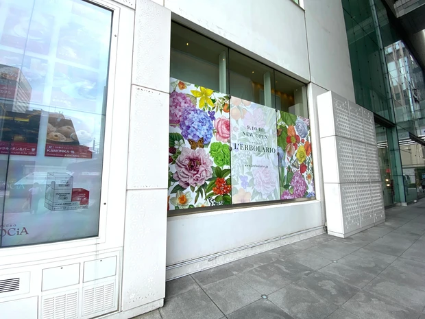 華やかさとエシカルが共存。この時代だからこそ堂々と日本初上陸。有楽町丸井に日本一号店「レルボラリオ」_1_1