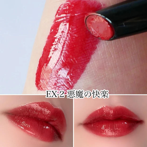 ケイト KATE リップモンスター リプモン ツヤバース 限定 USJ ユニバ ハロウィーン