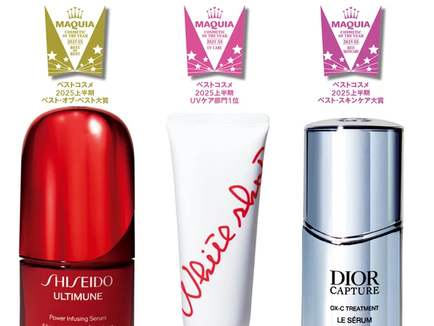 ベスコス受賞も納得！ 賞賛を集めたコスメの“すごいレシピ”を徹底解剖【MAQUIAベストコスメ2025上半期】