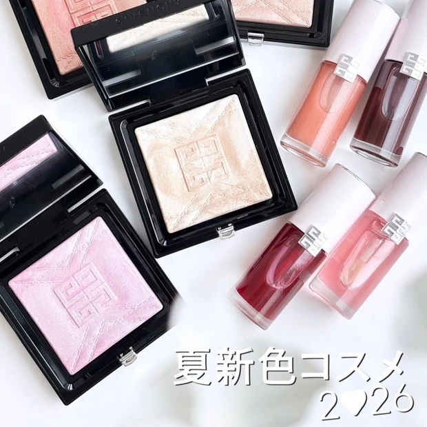 【夏新色コスメ2026】ジバンシイのリップオイル＆ハイライターを全色スウォッチ！ ひと塗りでグロウな…