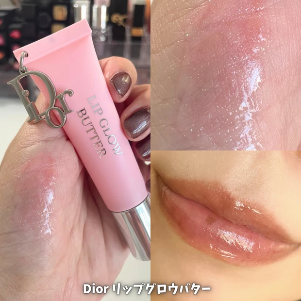 ディオール リップグロウバター 101グレイズドピンク