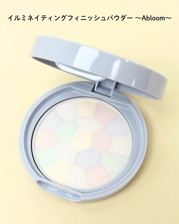 キャンメイク イルミネイティングフィニッシュパウダー 〜Abloom〜