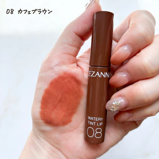 “08 カフェブラウン ”のスウォッチ画像