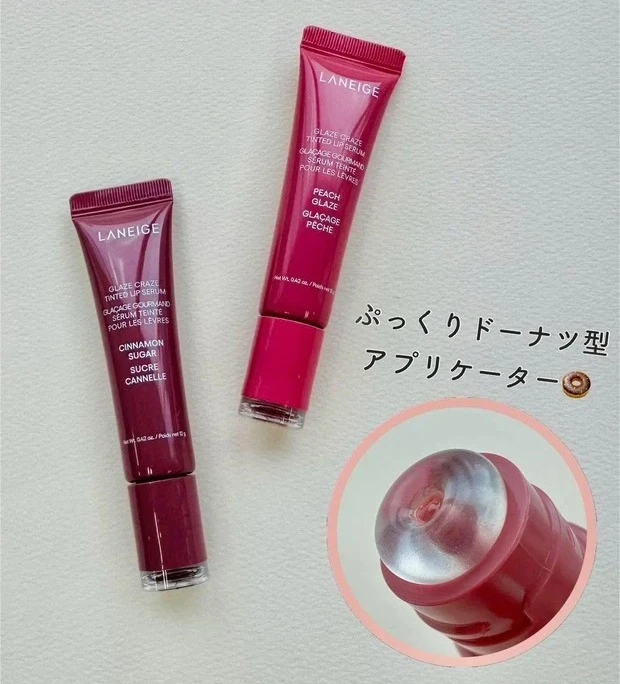 ラネージュ 日中用リップ グレイズ ティントリップセラム