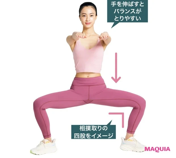 1.内ももを引き締める「ワイドスクワット」_2
