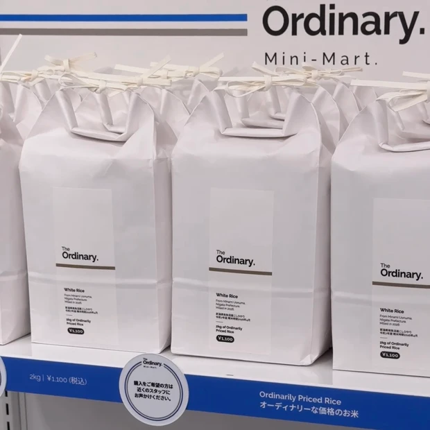 the ordinary オーディナリー スキンケア 大阪 カナダ POPUP ポップアップ 南堀江 コンビニ プチプラ