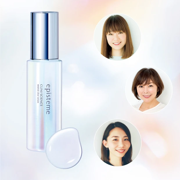 美容のプロも納得！エピステームの新作