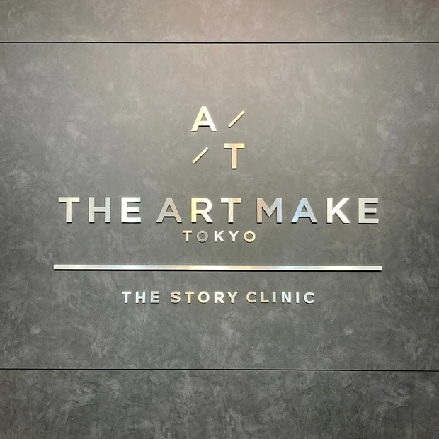 施術動画あり!ヘアラインアートメイクって知ってる?生え際のアートメイクとっても気に入ったのでレビューします!
_2