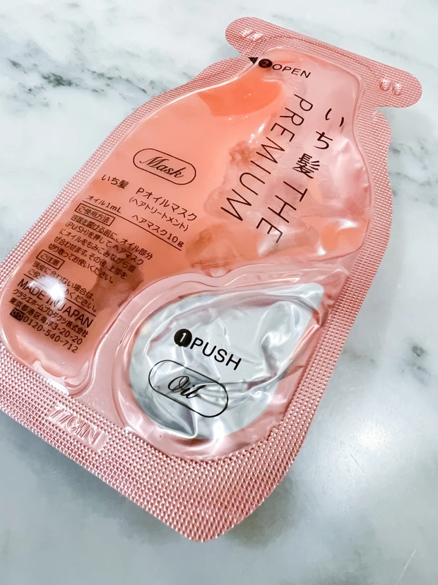 直前に混ぜてつかう新感覚トリートメント_2