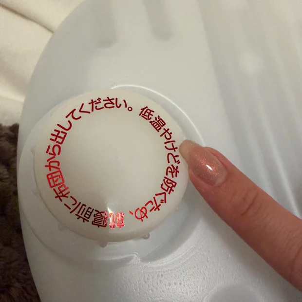 湯たんぽ　低温火傷