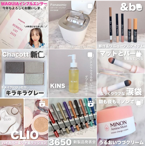 インスタグラム　サムネイル画像