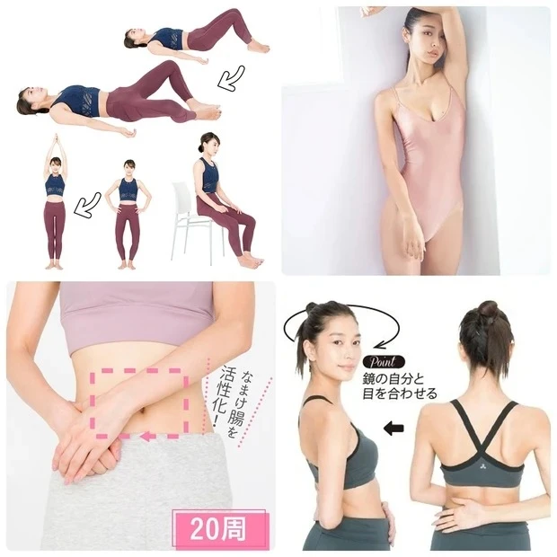【ウエストのくびれの作り方】短期間で効果大！ おすすめの筋トレや簡単エクササイズまとめ