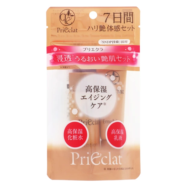 ドラッグストア　スギ薬局　オリジナルコスメ　PB　人気ランキング　プリエクラ トライアルセット