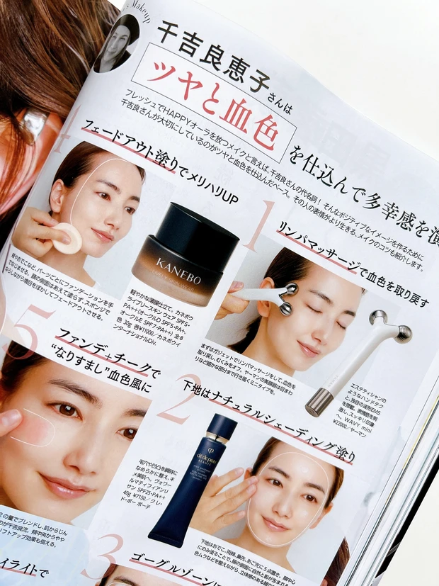 『女優後指名アーティストに学ぶ 大人を美しくするメイク』