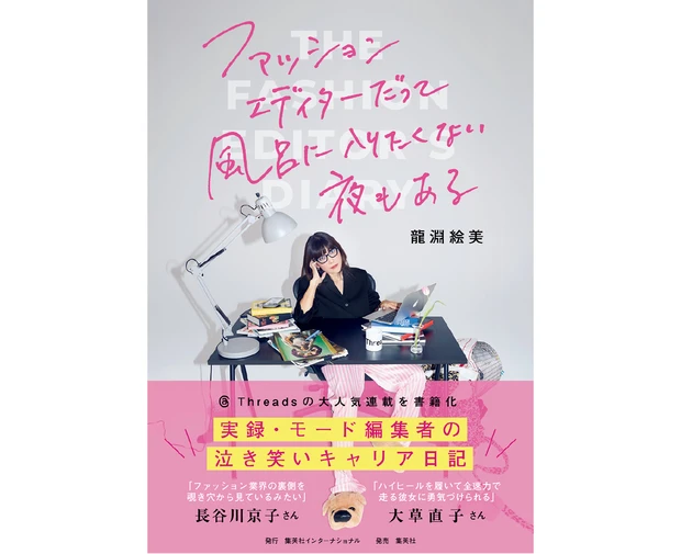 素敵に年齢を重ねていると思う有名人は？ どんな「大人」になりたいかアンケート PhotoGallery_1_6