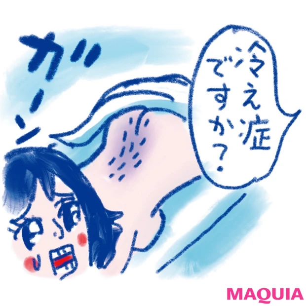 実は濃い人も多い？ 自分ではチェックしにくい「腰毛」の悩みにプロが回答