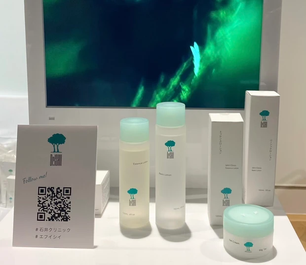 \冬対策本番/うるおいケアして髪・肌・全身うるおいアップ!!石井美保さんのとっておきケアとは?!_10