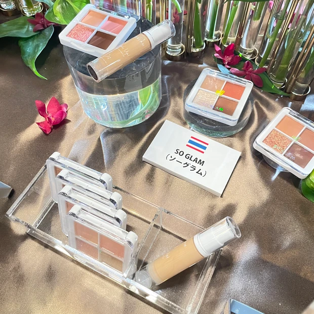 マキアサロン アジアンコスメスペシャル SO GLAM ソーグラム
