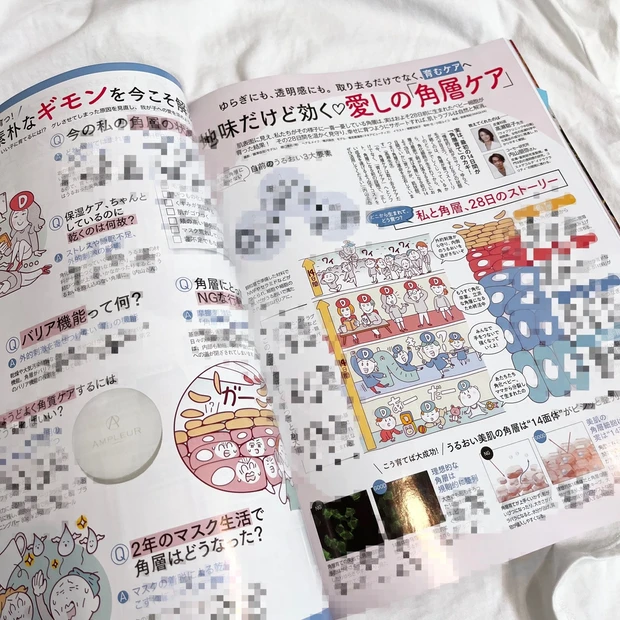 新刊速報!小嶋陽菜ちゃんが目印のMAQUIA3月号は本日発売!UVの新作もチェックできるよ!_4_1