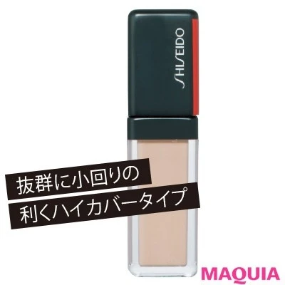 元美容部員 和田さん。のMYベスコス・愛用コスメ_SHISEIDO シンクロスキン セルフリフレッシング コンシーラー 103