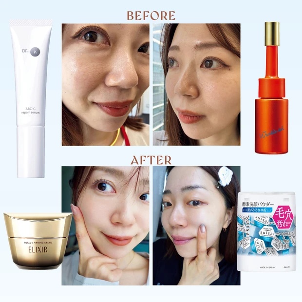 マキア　毛穴ケア　おすすめ　化粧品　ポーラ　エリクリール　ドクターケイ　suisai