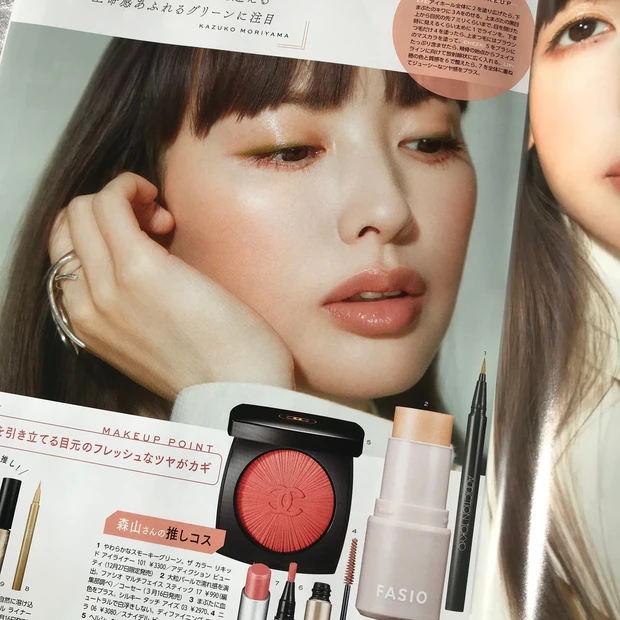 呪術廻戦0 MAQUIA特別表紙版