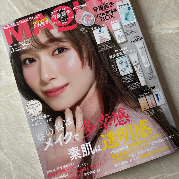 マキア 表紙メイク 守屋麗奈